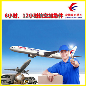 淮安涟水航空托运公司谈空运的四大作用是什么